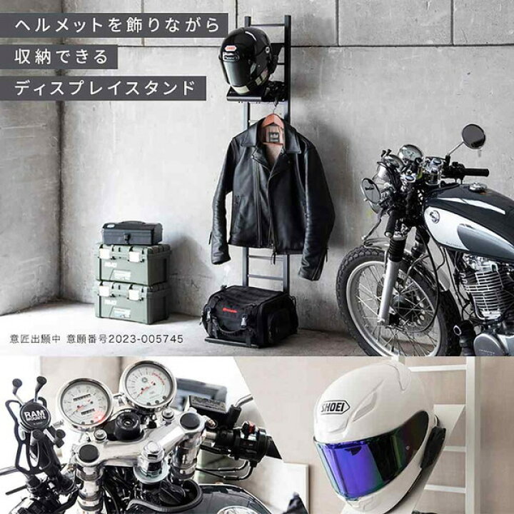 楽天市場】宮武製作所 561620009 HST-1620 BK ヘルメットディスプレイ 