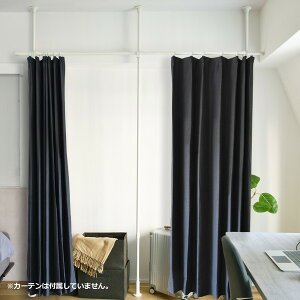 TOSO Naivis つっぱりカーテンレールセット 3.0m 中間サポートあり ホワイト(リングランナー×30) メーカー直送