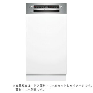 {bV(BOSCH) SPI4HMS016 [rgCH􂢋@ (]M 45cmf hAʍގt^Cv)] [J[