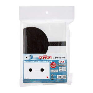 スケーター VS1 ベイマックス 25 ディズニー 子供用 レジャーシート 遠足 Sサイズ 60×90cm