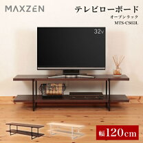 楽天市場】マクスゼン テレビ台の通販