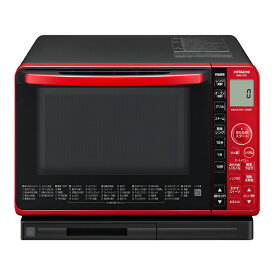 日立 ヘルシーシェフ 過熱水蒸気オーブンレンジ 電子レンジ スチームオーブン フラット庫内 容量22L コンビニ弁当 野菜 下ゆで 発酵 パン グリル グラタン ハンバーグ 茶碗蒸し ノンフライ 揚げ物 MRO-S7X レッド お手入れ簡単 MROVS7の後継