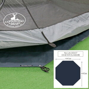CAPTAIN STAG UA-4529 �e���g�O�����h�V�[�g UA-0047DX�I�N�^�S��460�p