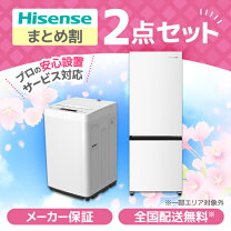 楽天市場】一人暮らし 家電 2点セット 新品の通販