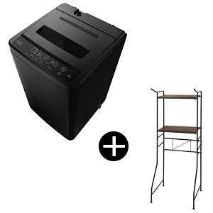 XPRICE限定! MAXZEN ブラック 洗濯機 5kg 全自動洗濯機 (5.0kg) 棚付きランドリーラック ブラック セット JW50WP01BK + MWR-CS02-BK エクプラ特選