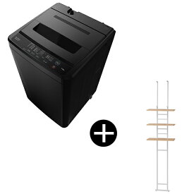 XPRICE限定！ MAXZEN ブラック 全自動洗濯機 (5.0kg) 棚付きランドリーラック ホワイト セット JW50WP01BK + MWR-CS03-WH エクプラ特選