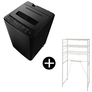 XPRICE限定! MAXZEN ブラック 洗濯機 5kg 全自動洗濯機 (5.0kg) 棚付きランドリーラック ホワイト セット JW50WP01BK + MWR-CS04-WH エクプラ特選