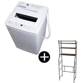 XPRICE限定！ MAXZEN ホワイト 洗濯機 5kg 全自動洗濯機 (5.0kg) 棚付きランドリーラック ブラック セット JW50WP01WH + MWR-CS01-BK エクプラ特選