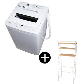 XPRICE限定！ MAXZEN ホワイト 洗濯機 5kg 全自動洗濯機 (5.0kg) 棚付きランドリーラック ホワイト セット JW50WP01WH + MWR-CS01-WH エクプラ特選