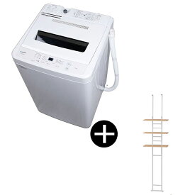 XPRICE限定！ MAXZEN ホワイト 全自動洗濯機 (5.0kg) 棚付きランドリーラック ホワイト セット JW50WP01WH + MWR-CS03-WH エクプラ特選