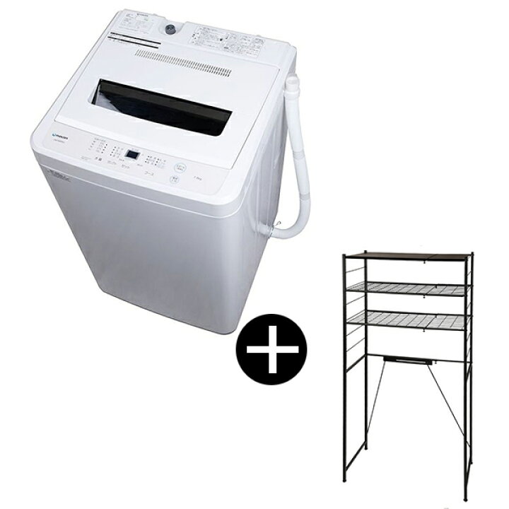 楽天市場】XPRICE限定！ MAXZEN ホワイト 洗濯機 5kg 全自動洗濯機 