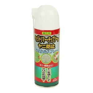 ZteB[3 jh~Eю~߃Xv[ SYS-420