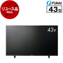 楽天市場】4k テレビ 43型の通販