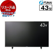 楽天市場】funai テレビ（画面サイズ（テレビ）40 ～ 44型）（TV 