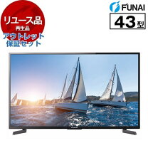 楽天市場】43 型 テレビ 中古の通販