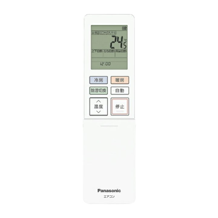 楽天市場】【枚数限定!最大2500円クーポン】 エアコン 14畳 