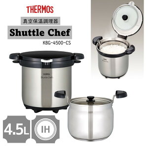 ^ۉ T[X VgVFt KBG-4500-CS XeX IHΉ KXΉ 4.5L 4`6lp ۉ  ύ J[ V`[  