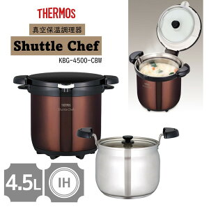 ^ۉ T[X VgVFt KBG-4500-CBW uE IHΉ KXΉ 4.5L 4`6lp ۉ  ύ J[ V`[  