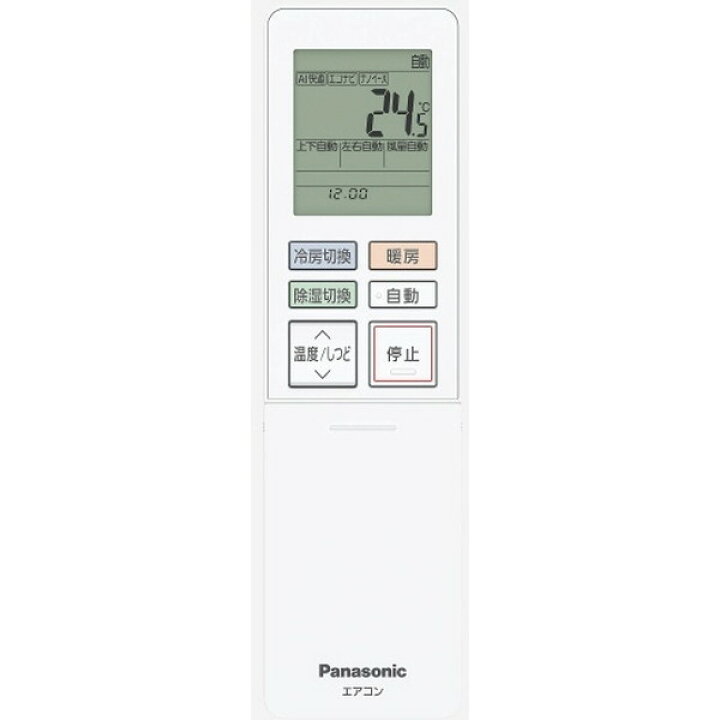 楽天市場】【枚数限定!最大2300円OFFクーポン】エアコン 23畳 