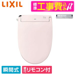 yWݒuHZbgz LIXIL CW-RWA20A LR8 sN [֍(uԎ)] ֍ H uԎ r[CP300
