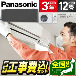 GAR 12 H݁yIׂZbg HZbg`ۏ؂ƍHZbgz PANASONIC CS-365DEL2-H _[NO[ GIA P200V g[ Sۏ SH H H H ȃG