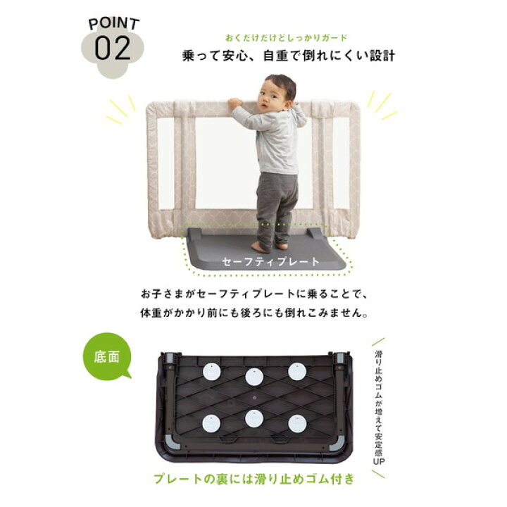 楽天市場】日本育児 おくだけとおせんぼ ブラウン S [ ベビーゲート 