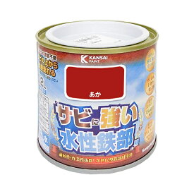 カンペハピオ 00177650031002 水性鉄部用 あか 0.2L [塗料]
