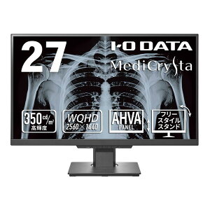 IODATA LCD-MDQ271A ubN [27^ChtfBXvC]