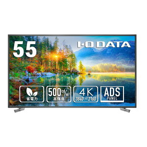 IODATA LCD-U551D ubN [55^4KtfBXvC]