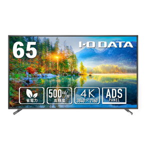 IODATA LCD-U651D ubN [65^4KtfBXvC]