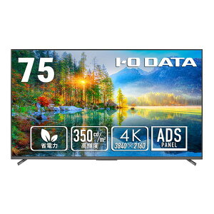 IODATA LCD-U751DX-AG ubN [75^4KtfBXvC]