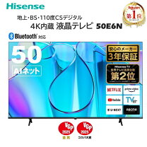 楽天市場】ハイセンス 50 インチ テレビの通販
