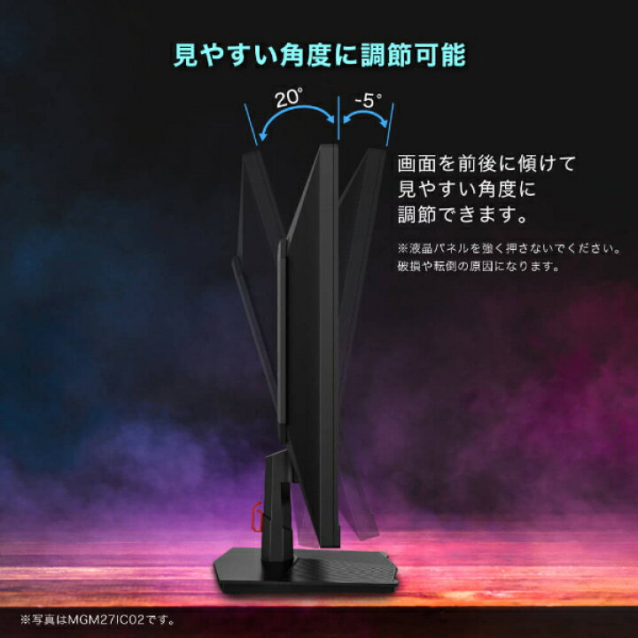 楽天市場】【楽天スーパーSALE限定 50%OFF】 ゲーミングモニター 