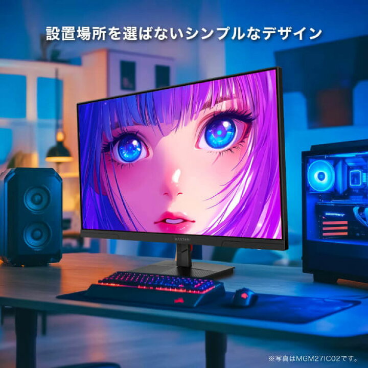 楽天市場】【楽天スーパーSALE限定 50%OFF】 ゲーミングモニター 