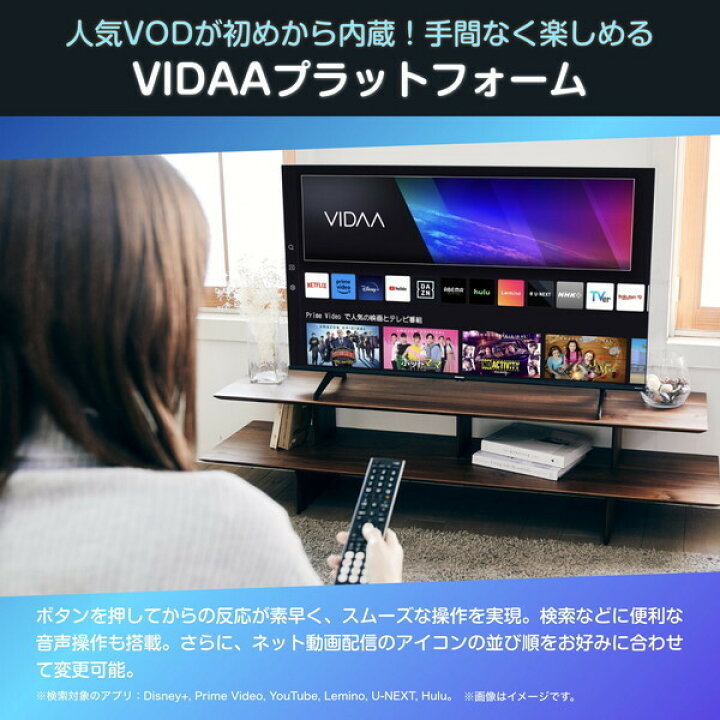 楽天市場】テレビ 65型 ハイセンス Hisense 65E6N 液晶テレビ 65V型 65 