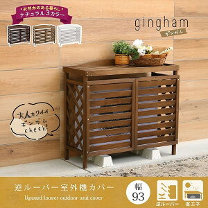 �Z�܂��X�^�C�� YB-04-N001LBR �t���[�o�[���O�@�J�o�[ ���C�g�u���E�� ���[�J�[����