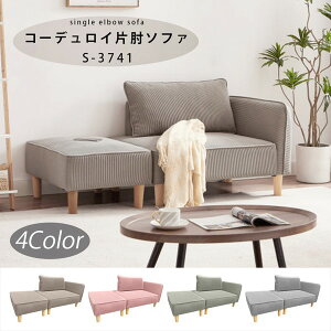 A[oʏ R[fCЕI\t@ S-3741-CgO[ [J[