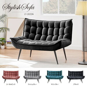 �A�[�o���ʏ� �X�^�C���b�V���\�t�@ 2�l�|�� LT-2022-2P-�O���[ ���[�J�[����