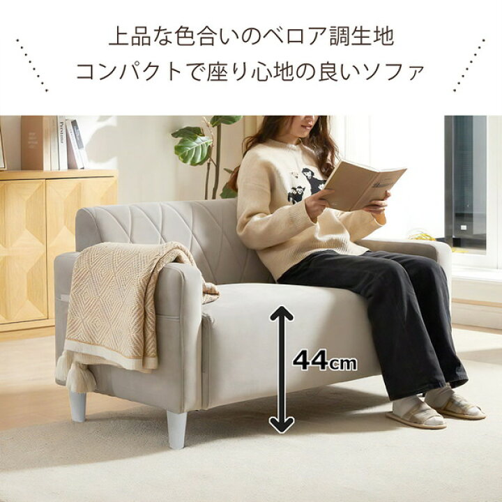 楽天市場】アーバン通商 コンパクトソファ SG-130-グレー メーカー直送 