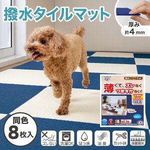 TR[ z bt ybgp^C}bg 30cm×30cm 8 lCr[u[  L TR[ J[ybg y{  L 􂦂 nT~ŃJbgz KV-71