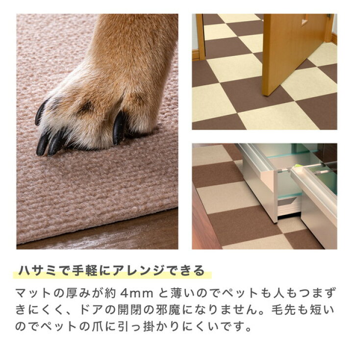 楽天市場】サンコー おくだけ吸着 獣医師推奨 ペット用撥水タイル 