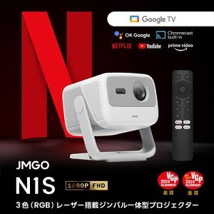 JMGO(WFCGS[) N1S [NETFLIXΉ GoogleTV Wǒ^FHD[U[ vWFN^[ ]