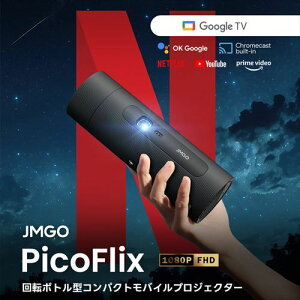 JMGO(WFCGS[) PicoFlix [NETFLIXΉ GoogleTV ]{g^ RpNg oC vWFN^[]