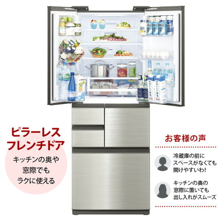 楽天市場】冷蔵庫 502L シャープ SHARP SJ-SF50P-S ステンレスシルバー 