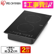楽天市場】ihクッキングヒーター 1500wの通販
