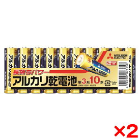【20本セット】三菱ライフネットワーク 単3アルカリ乾電池/10本パック ×2