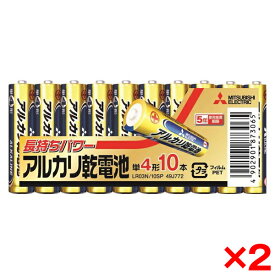 【20本セット】三菱ライフネットワーク 単4アルカリ乾電池/10本パック ×2