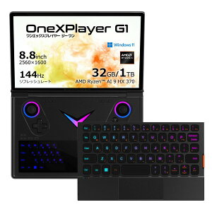 yKŁz One XPLayer OneXPlayer G1 ONEXG1-373210 [ m[gp\R 8.8^ Win11 ] UMPC |[^u Q[~OPC AMD Ryzen AI 9 HX 370  32GB SSD 1TB LTPSt { 880g L[{[h 140g