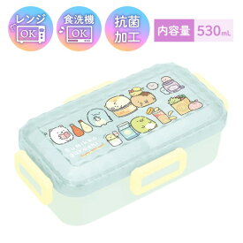 すみっコぐらし 弁当箱 4点ロックふわっとランチボックス ダイヤカット 弁当 ランチボックス 電子レンジ対応 食洗機対応 抗菌加工 ラメ入り 小学校 幼稚園 女の子 かわいい つぶれない サンエックス San-X KA27401 LU/M