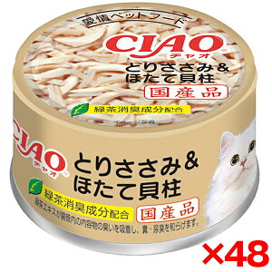 y48ZbgzȂ΃ybgt[h CIAO Ƃ肳&قĊL 85g